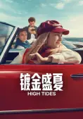 High Tides (Phần 3) (High Tides (Season 3))