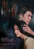 Hình Phạt Vì Yêu Em (Love's Shattered Reflections)