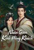 Nhân Gian Kinh Hồng Khách (A Lover in the Mortal World)