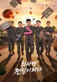 Huyền Thoại Lính Bếp (The Legend of Kitchen Soldier)