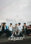 Love Class (Phần 3) (Love Class (Season 3))
