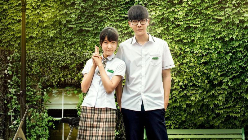 ảnh poster phim 17 U Sầu (Growing Pains)