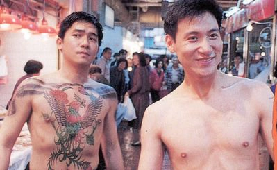 ảnh poster phim A Phi Và A Kỳ (The Days of Being Dumb)