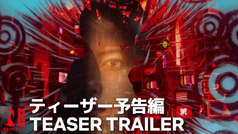 ảnh poster phim Adam của Eve: Buổi hòa nhạc hoạt họa (Adam by Eve: A live in Animation)