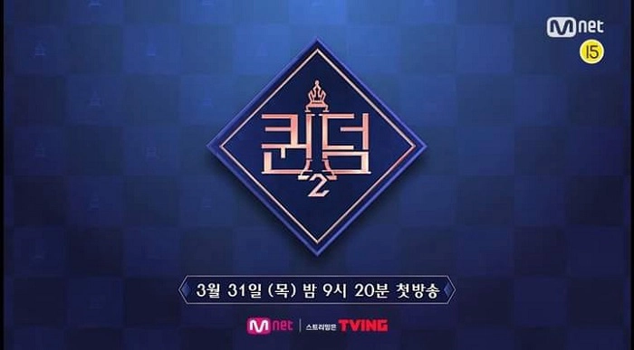 ảnh poster phim Ai Là Nữ Hoàng (Mùa 2) (Queendom (Season 2))