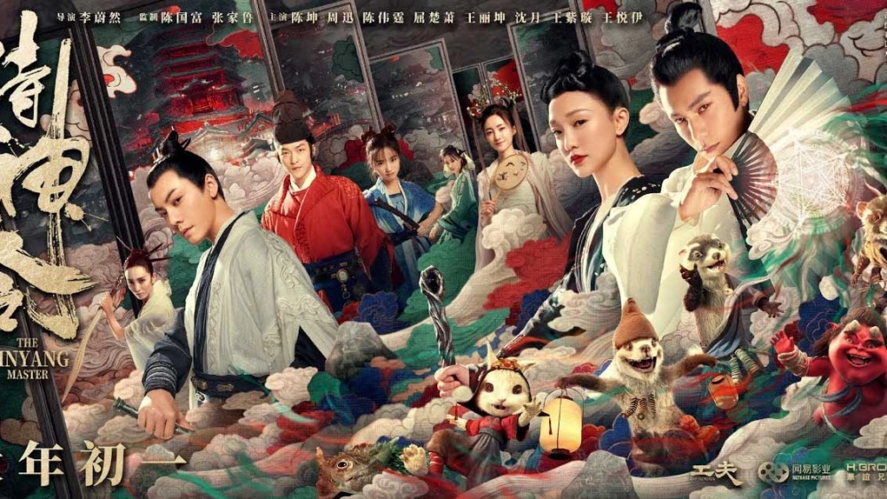ảnh poster phim Âm Dương Sư: Thị Thần Lệnh (The Yinyang Master)
