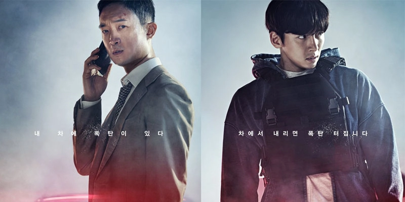 ảnh poster phim Án Tử Trên Xe (Hard Hit)