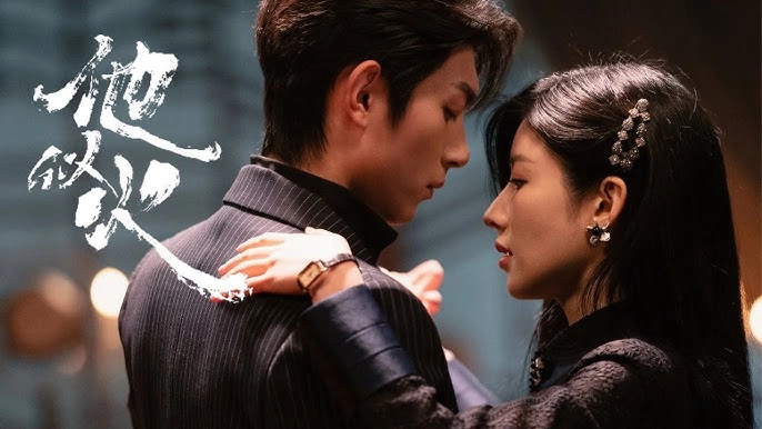 ảnh poster phim Anh Ấy Tựa Ngọn Lửa (Be Your Knight)