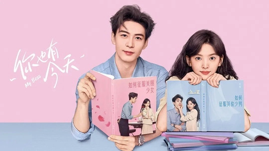 ảnh poster phim Anh Cũng Có Ngày Này (My Boss)