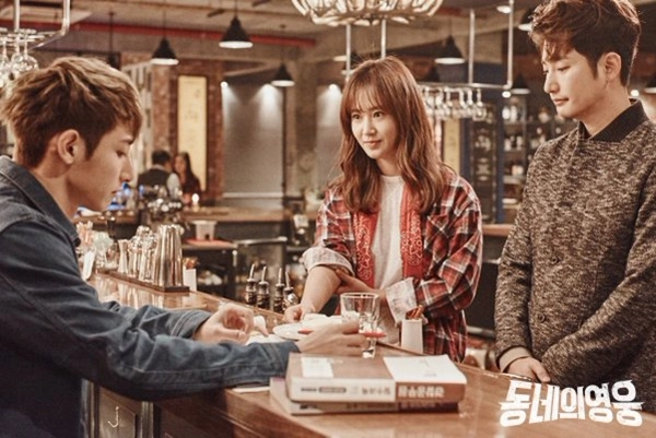 ảnh poster phim Anh Hùng Nhà Bên (Neighborhood Hero)