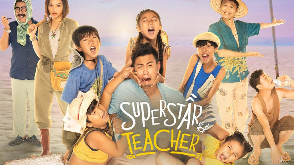 ảnh poster phim Anh thầy ngôi sao (Superstar Teacher)