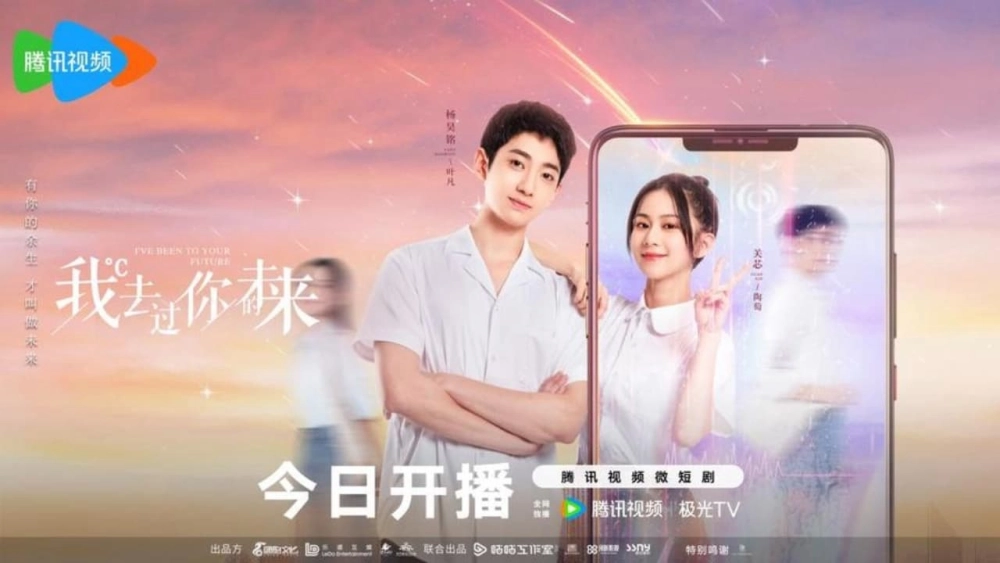 ảnh poster phim Anh Từng Đến Tương Lai Của Em (I've Been to Your Future)