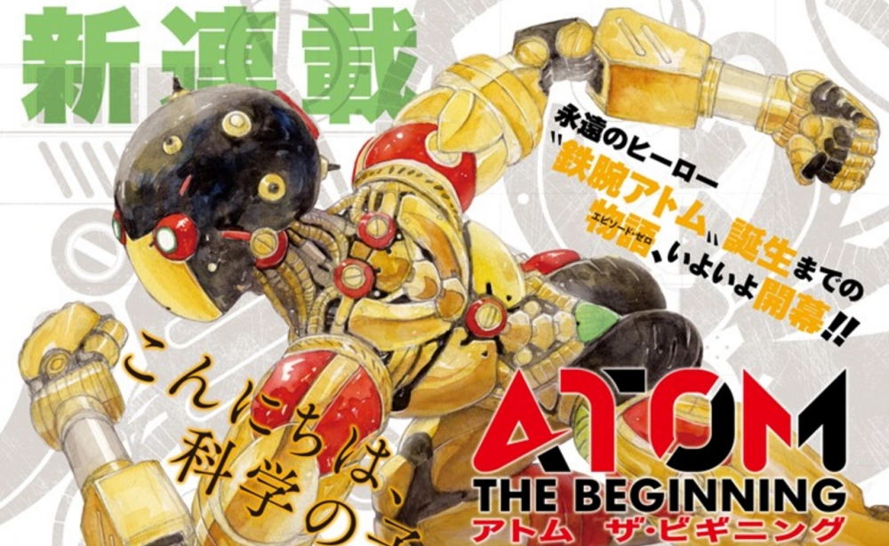 ảnh poster phim Atom: Sự Khởi Đầu (Atom: The Beginning)