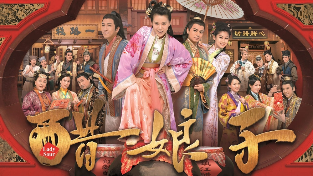 ảnh poster phim Bà Xã Cát Tường (Lady Sour)