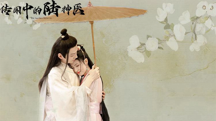 ảnh poster phim Lục Thần Y Trong Truyền Thuyết (Legendary Doctor Lu)