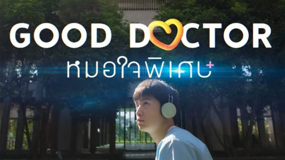 ảnh poster phim Bác Sĩ Thiên Tài (Bản Thái) (Good Doctor (THAI))