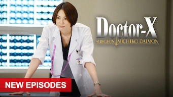 ảnh poster phim Bác sĩ X ngoại khoa: Daimon Michiko (Phần 7) (Doctor X Surgeon Michiko Daimon (Season 7))