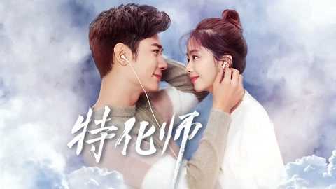 ảnh poster phim Bậc thầy hóa trang (Faceoff)