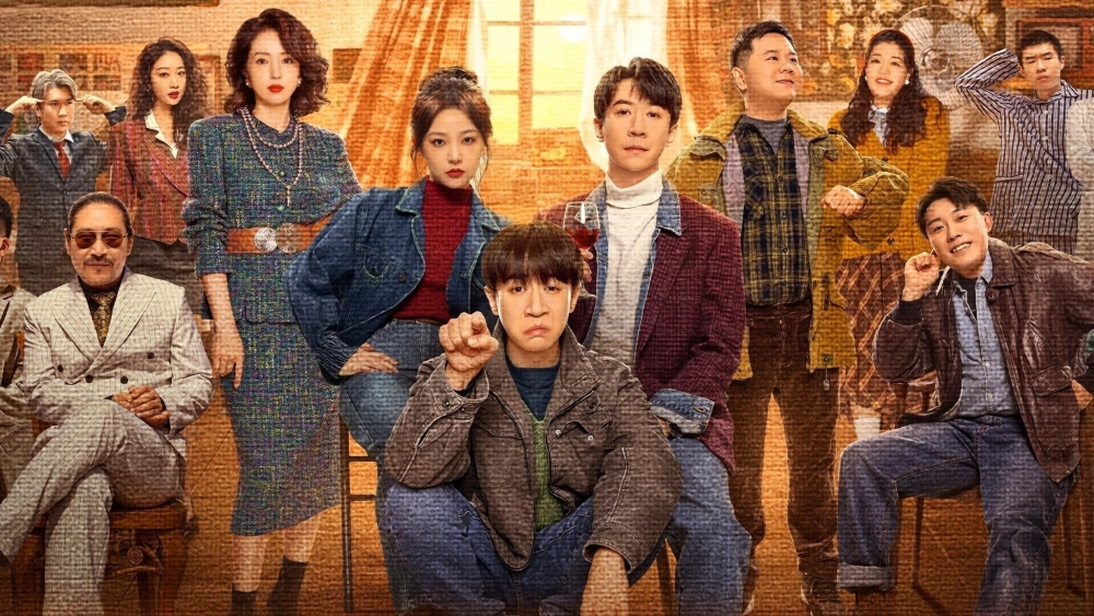 ảnh poster phim Back to 1995