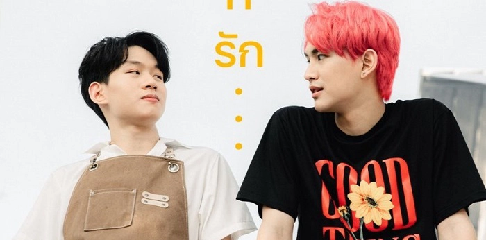 ảnh poster phim Bài Ca Yêu Thương (Coffee Melody)