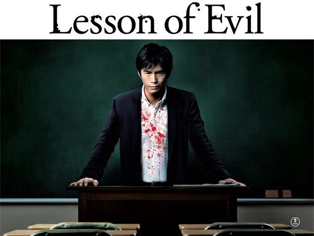 ảnh poster phim Bài Học Của Quỷ Dữ (Lesson of the Evil)
