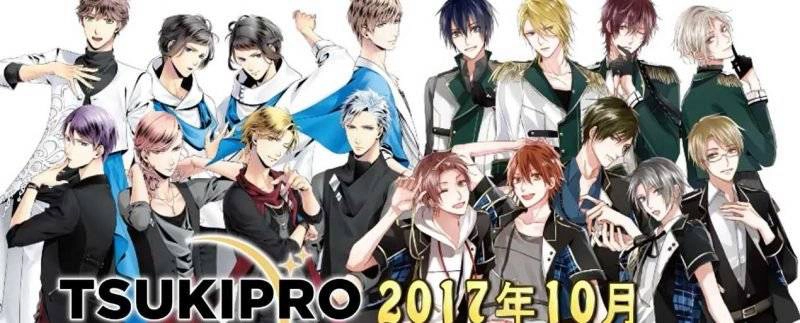 ảnh poster phim Ban Nhạc TsukiPro (Tsukipro The Animation)