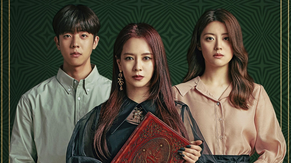 ảnh poster phim Bàn Tiệc Của Phù Thủy (The Witch's Diner)