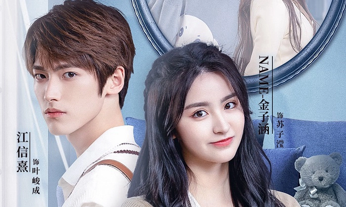 ảnh poster phim Bạn Trai 1/2 Của Tôi (My Honey)