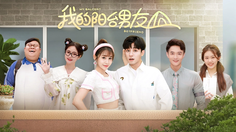 ảnh poster phim Bạn Trai Bên Mái Hiên (My Husky Boyfriend)