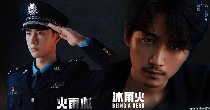 ảnh poster phim Băng Vũ Hỏa (Being A Hero)