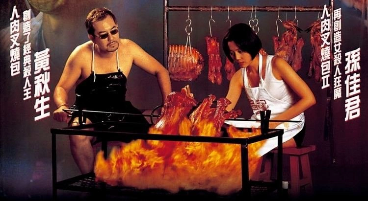 ảnh poster phim Bánh Bao Nhân Thịt Người 2 (The Untold Story 2)