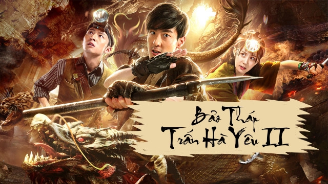 ảnh poster phim Bảo Tháp Trấn Hà Yêu 2: Tuyệt Thế Yêu Long (Mysterious Raiders II)