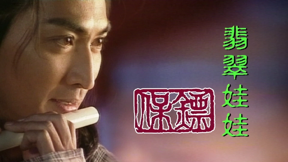 ảnh poster phim Bảo Tiêu (Phần 1) (Bodyguards: Jade Dolls)