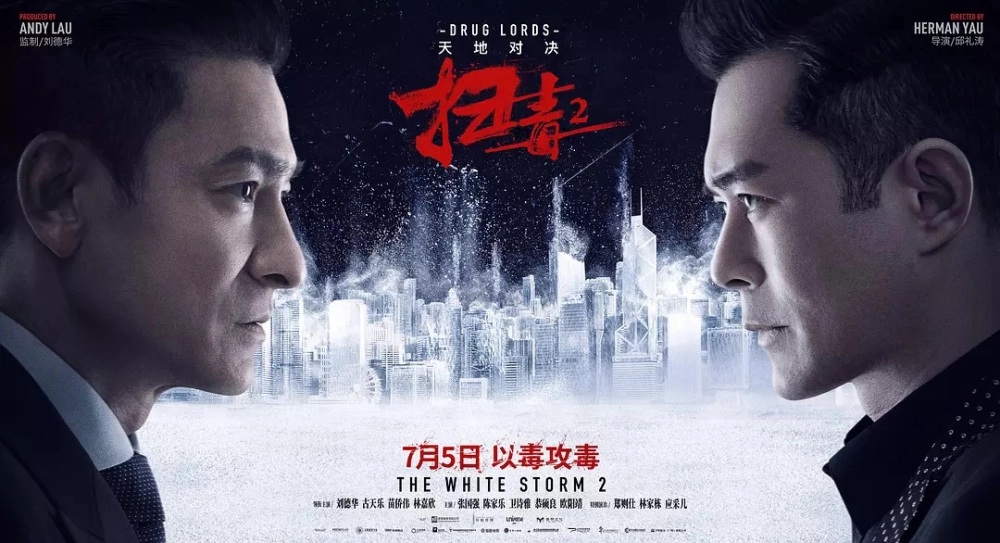 ảnh poster phim Bão Trắng 2: Trùm Á Phiện (The White Storm 2 Drug Lords)