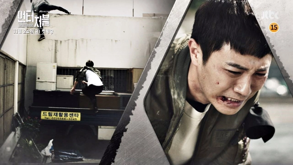 ảnh poster phim Bất Khả Xâm Phạm (Untouchable)