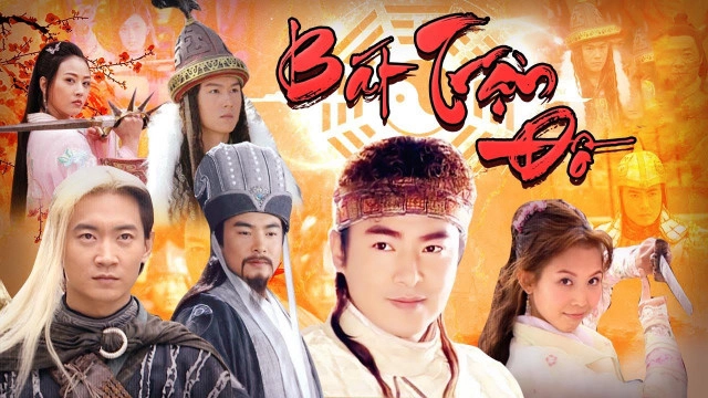 ảnh poster phim Bát Trận Đồ