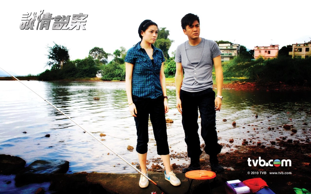 ảnh poster phim Bí Mật Của Tình Yêu (The Mysteries Of Love)