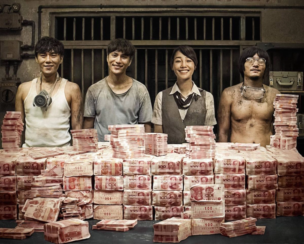 ảnh poster phim Bí Mật Địa Đạo (Chongqing Hot Pot)