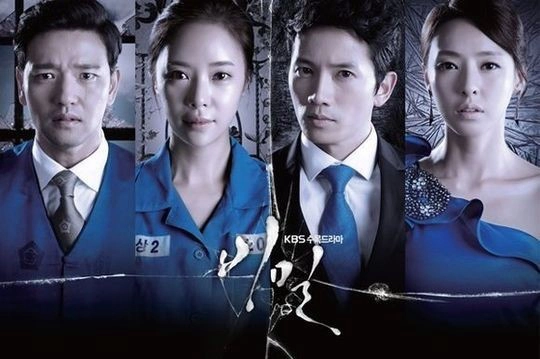 ảnh poster phim Bí Mật Kinh Hoàng (Secret Love)