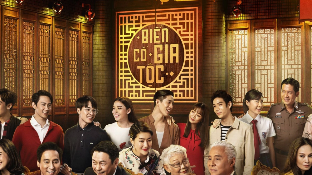 ảnh poster phim Biến Cố Gia Tộc (In Family We Trust)