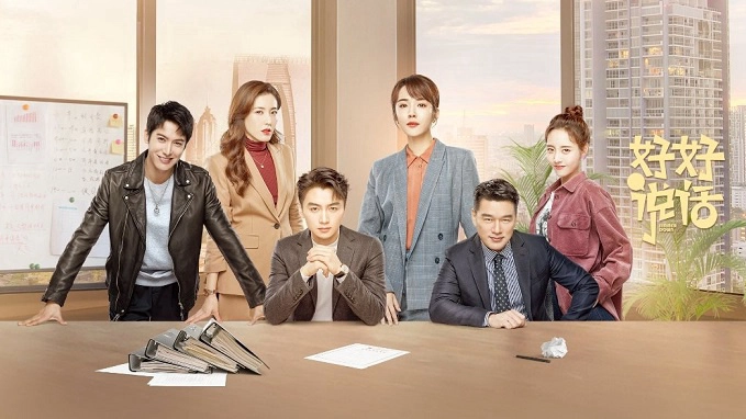 ảnh poster phim Bình Tĩnh Nói (Simmer Down)