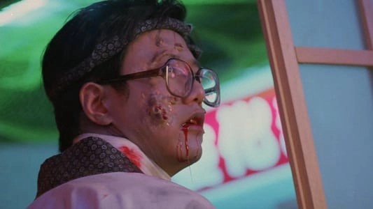 ảnh poster phim Bio Zombie