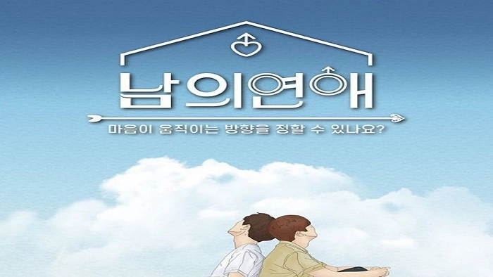 ảnh poster phim BL His Man (Men's Romance)