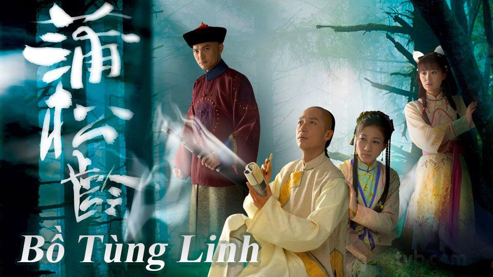 ảnh poster phim Bồ Tùng Linh