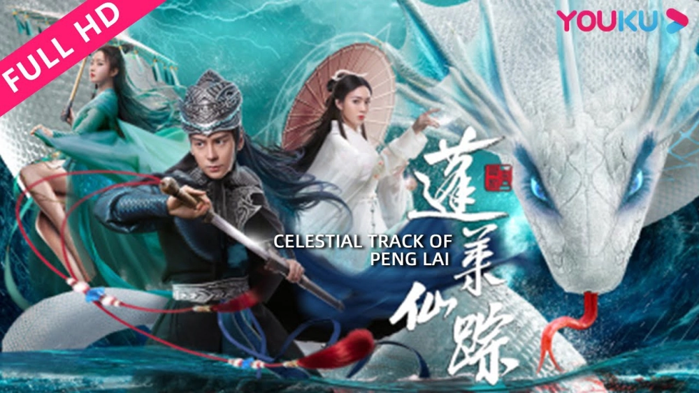 ảnh poster phim Bồng Lai Tiên Tung (Celestial Track Of Peng Lai)