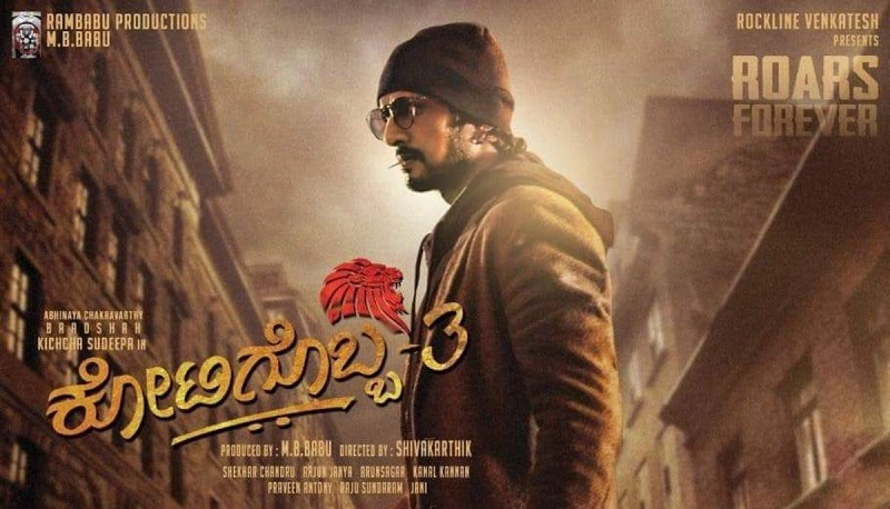 ảnh poster phim Bóng Ma 3: Sự Thật Phía Sau (Kotigobba 3)