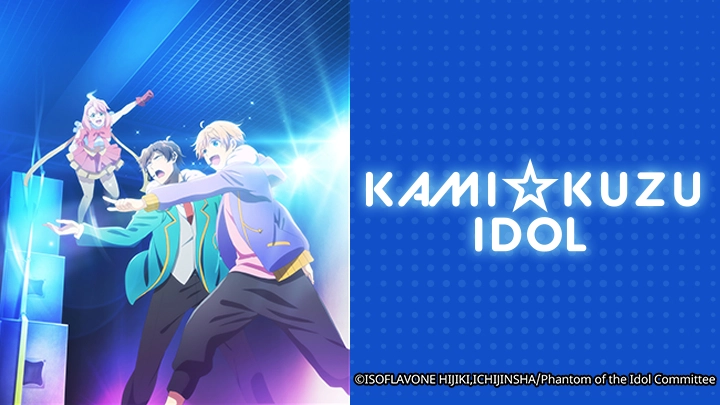 ảnh poster phim Bóng Ma Thần Tượng (Kami Kuzu☆Idol Phantom of the Idol)