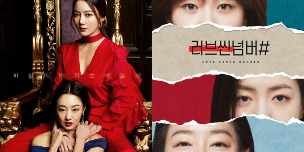 ảnh poster phim Bữa Tiệc Báo Thù (Miss Montecristo)