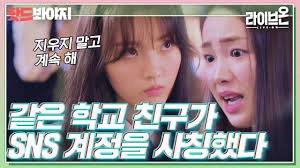 ảnh poster phim Buổi Cắm Trại Với Các Em Gái Xinh Đẹp (맛집:친구 엄마 무삭제)