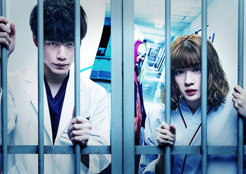 ảnh poster phim Buồng Giam Mặt Nạ (Masked Ward)